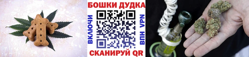 это официальный сайт  Луховицы  Cannafood конопля 