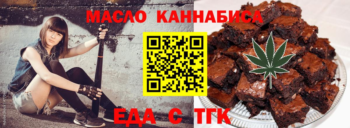Луховицы  Canna-Cookies конопля  Вход с VPN 
