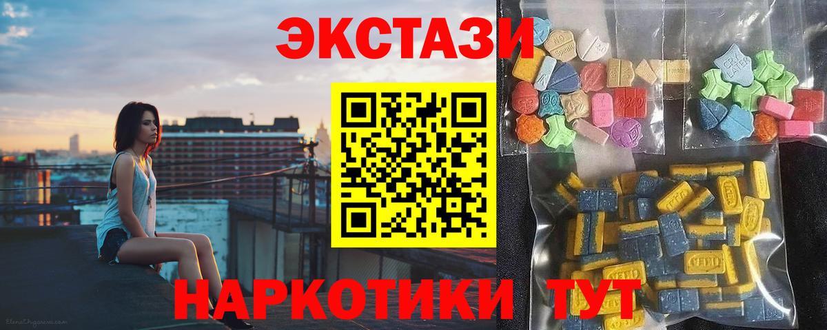 Экстази TESLA  ЭКСТАЗИ Punisher  Луховицы  Вход с VPN 
