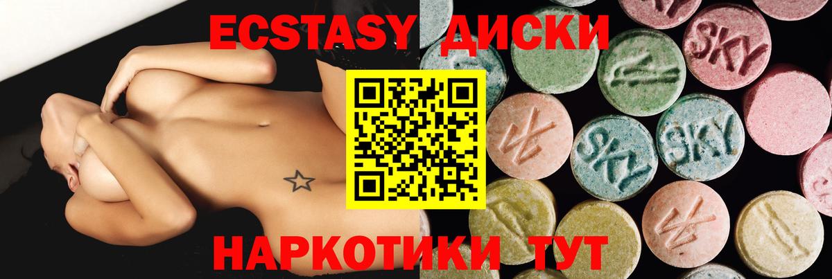 Cocaine  Кокаин  Alpha PVP СК кристаллы  MDMA  Луховицы  Метамфетамин  Каннабис  Гашиш  Сколько стоит  Меф МЯУ МЯУ   Мефедрон кристаллы 