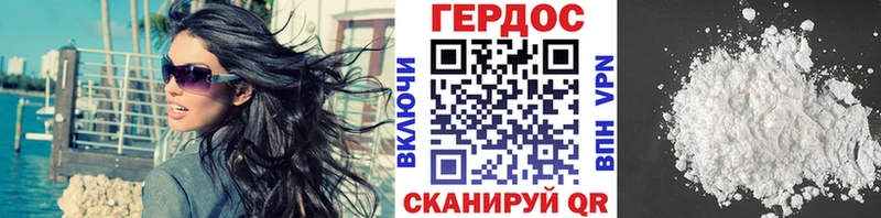 Героин Афган  Луховицы 