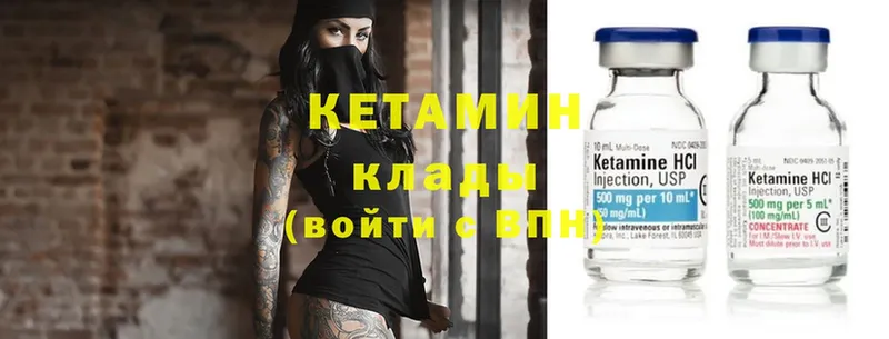 КЕТАМИН ketamine  гидра маркетплейс  Луховицы 