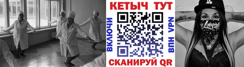 КЕТАМИН ketamine  Луховицы 
