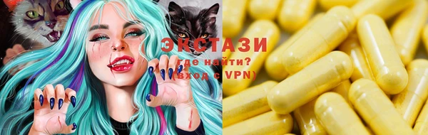 бутик Пестово