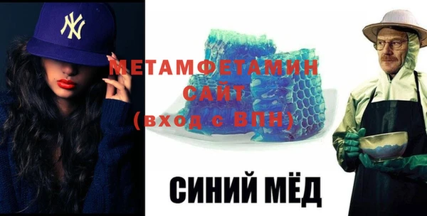 герыч Пересвет