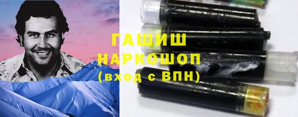 бутик Пестово