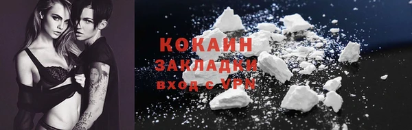 герыч Пересвет