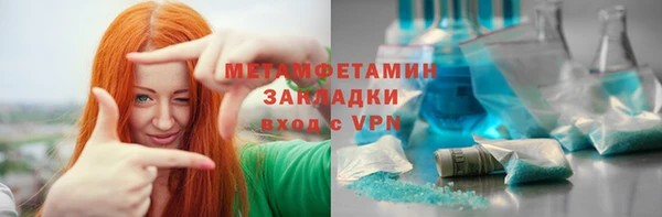 герыч Пересвет
