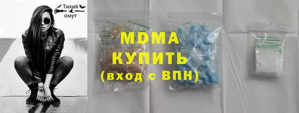 бутик Пестово