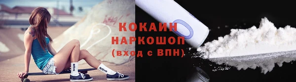 таблы Осташков