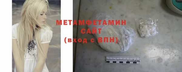 мет Осинники