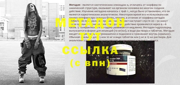 бутик Пестово