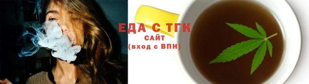 бутик Пестово
