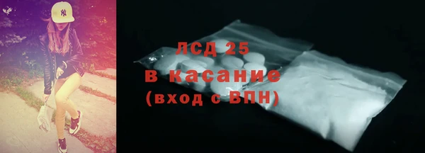 герыч Пересвет