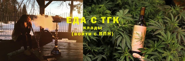 бутик Пестово