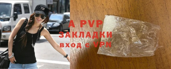 бутик Пестово