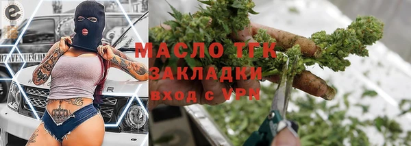 бутик Пестово