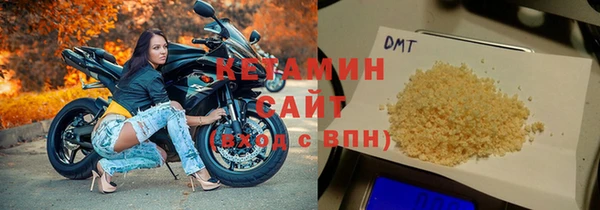 мяу мяу кристалл Покачи