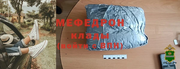 бутик Пестово