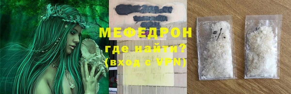 герыч Пересвет