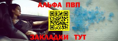 MESCALINE Апшеронск