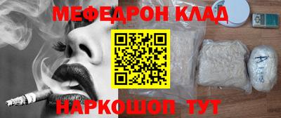 MESCALINE Апшеронск