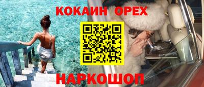 альфа пвп Бийск