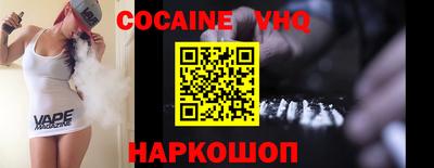 MESCALINE Апшеронск