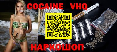 дистиллят марихуана Берёзовский