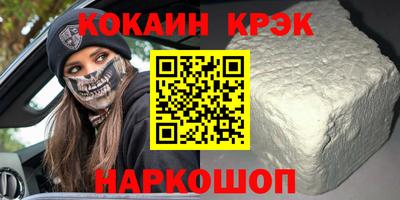 MESCALINE Апшеронск