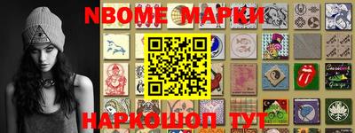MESCALINE Апшеронск