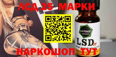 MESCALINE Апшеронск