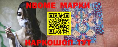 альфа пвп Бийск