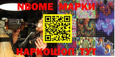 MESCALINE Апшеронск