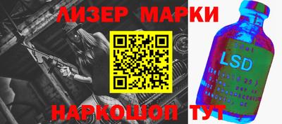 альфа пвп Бийск