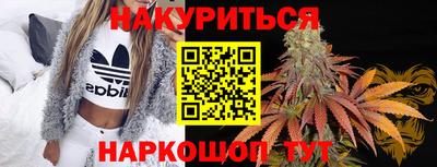 дистиллят марихуана Берёзовский