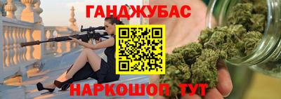 MESCALINE Апшеронск