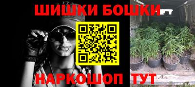 MESCALINE Апшеронск