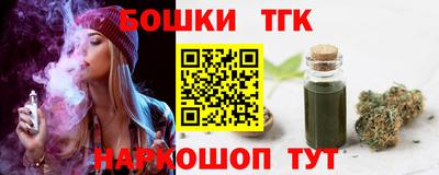 альфа пвп Бийск