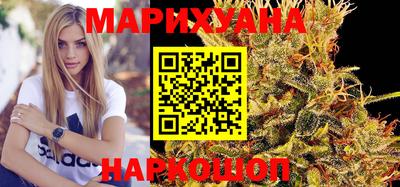 альфа пвп Бийск