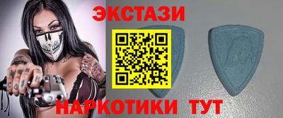 ECSTASY Беслан