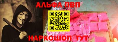 таблы Апрелевка