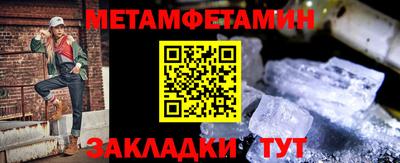 MESCALINE Апшеронск