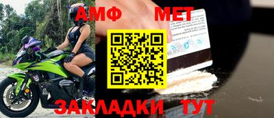 альфа пвп Бийск