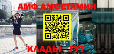 альфа пвп Бийск