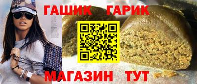 таблы Апрелевка