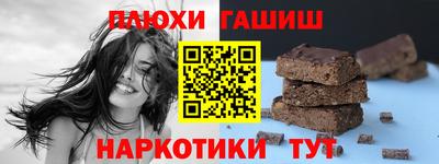 таблы Апрелевка