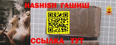 альфа пвп Бийск