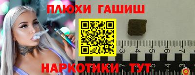 дистиллят марихуана Берёзовский