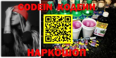 MESCALINE Апшеронск
